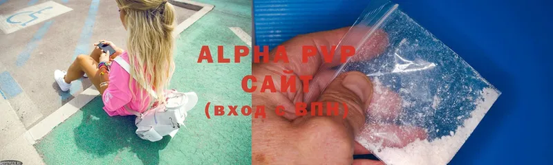 Alpha PVP СК  где купить   Алексин 