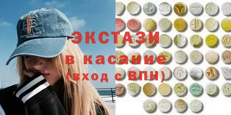 Ecstasy 280 MDMA  где найти наркотики  даркнет формула  Алексин  hydra сайт 