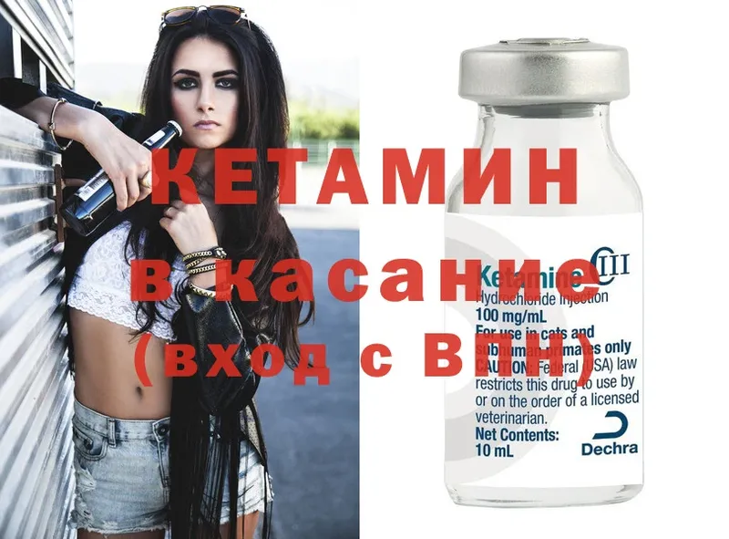 как найти наркотики  Алексин  Кетамин ketamine 