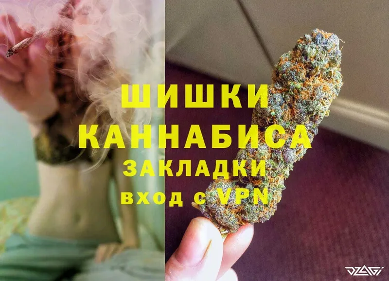 Каннабис White Widow  Алексин 